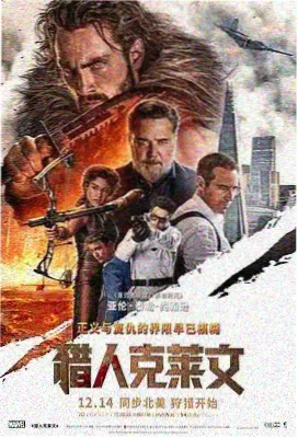 影格漫画大屏阅读模式的漫画阅读软件画面