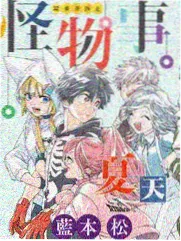 综艺漫改馆短篇条漫内容的免费漫画app下载展示
